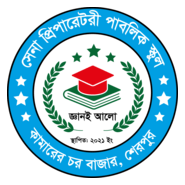 Shena Preparatory Public School Logo PNG Vector