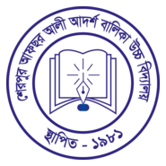 Sherpur Afsor Ali Adorsho Balika Uccho Bidyalay Logo PNG Vector