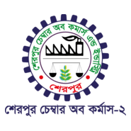 Sherpur Chamber of Commerce and Industries Logo PNG Vector
