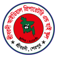 sreebardi ideal preparetory and high school Logo PNG Vector