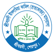 Sreebardi Islamia Kamil Madrasah Logo PNG Vector
