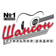 Stilnoe Radio Shanson Logo PNG Vector