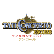 Tail Concerto Encore Logo PNG Vector