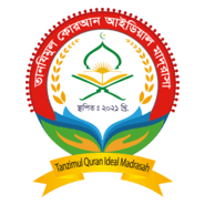 Tanzimul Quran Ideal Madrasah Logo PNG Vector