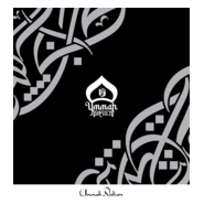 UMMAB NATION Logo PNG Vector