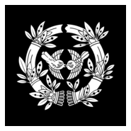 Uwajima Sasa Logo PNG Vector