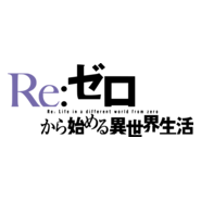 Zero kara Hajimeru Isekai Seikatsu Logo PNG Vector