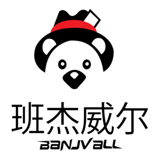 BBNJVALL Logo PNG Vector