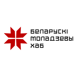 Belarusian Youth Hub Logo PNG Vector