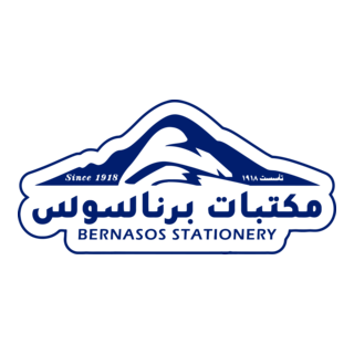 bernasos Logo PNG Vector