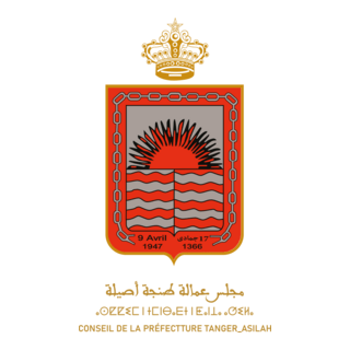 Commune de Tanger-Conseil Préfectoral Tanger Asila Logo PNG Vector