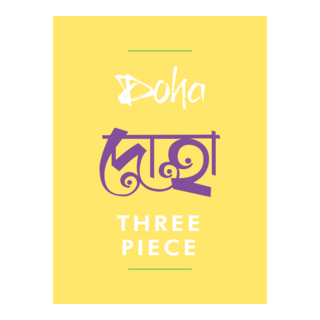 Doha Logo PNG Vector