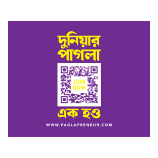Duniya pagal ak how Logo PNG Vector