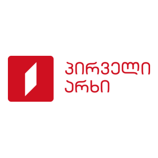 GPB Logo PNG Vector