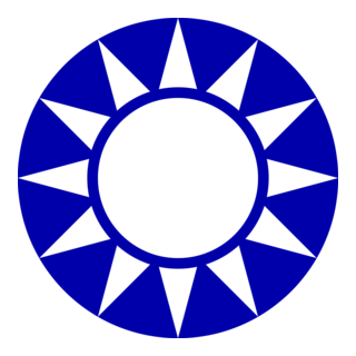 Kuomintang Logo PNG Vector