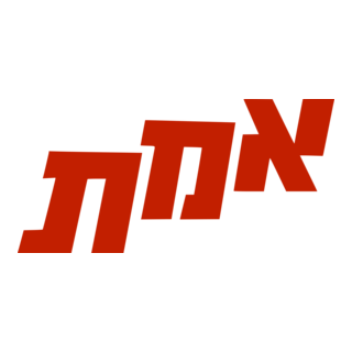 Maarach Logo PNG Vector