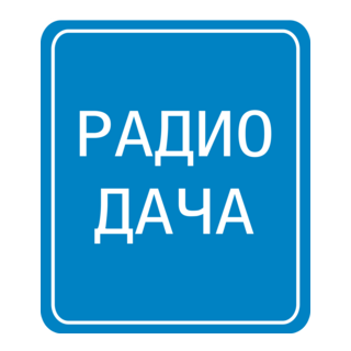 Radio Dacha Logo PNG Vector
