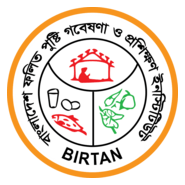 Bangladesh Institute of Research and Training on A Logo PNG Vector