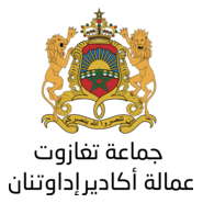 Commune rurale Taghazout Logo PNG Vector