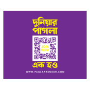 Duniya pagal ak how Logo PNG Vector