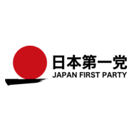 Japan First Party Logo PNG Vector