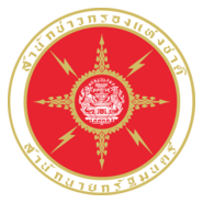 National Intelligence Agency (Thailand) Logo PNG Vector