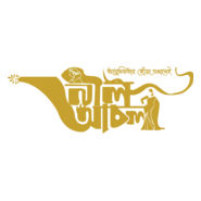 Nil Aichol Logo PNG Vector
