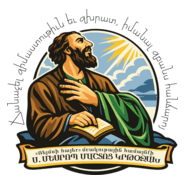 ST. Mesrop Mashtoc Education Center Logo PNG Vector