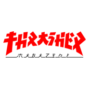 thrasher JAPONES Logo PNG Vector