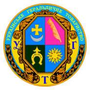 Ukrainian Heraldry Society Logo PNG Vector