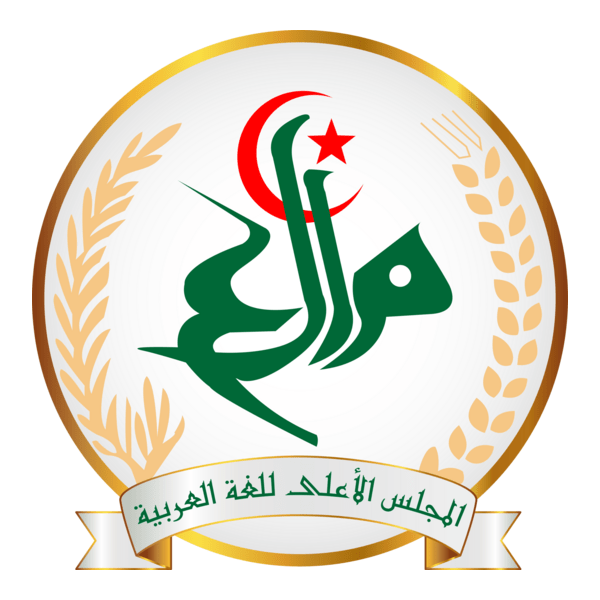 Conseil Suprême Logo PNG Vectors Free Download