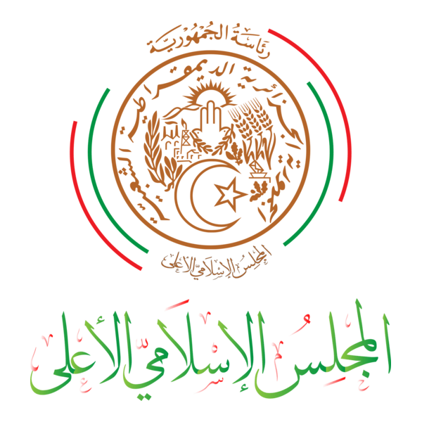 Haut Conseil Islamique Algérien Logo PNG Vector (AI) Free Download