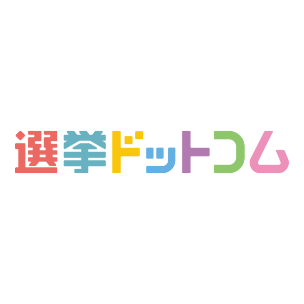 Senkyo Logo PNG Vector (SVG) Free Download
