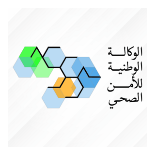 Agence Nationale de La Sécurité Sanitaire Logo PNG Vector