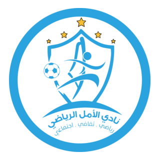 Al-Amal Sports Club Logo PNG Vector