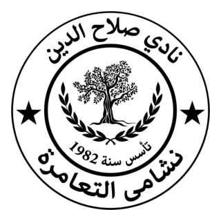 Dar Salah Sport Club Logo PNG Vector