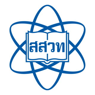 IPST Logo PNG Vector