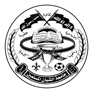 Jameya Al-Shoban Al-Muslimin Sport Club Logo PNG Vector