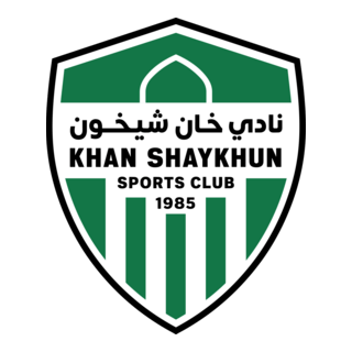 Khan Shaykhun Sports Club Logo PNG Vector