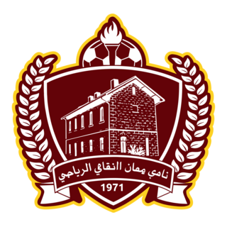Ma'an Sports Club Logo PNG Vector