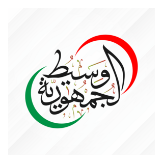 Médiateur de la République Logo PNG Vector