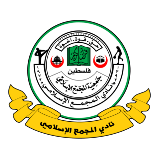 Mojama Islami Sport Club Logo PNG Vector