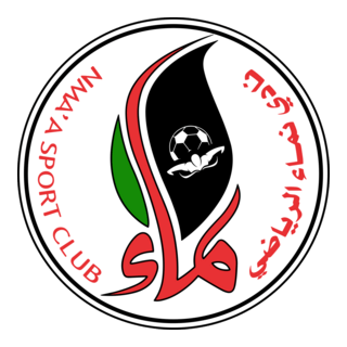 Namaa Sport Club Logo PNG Vector
