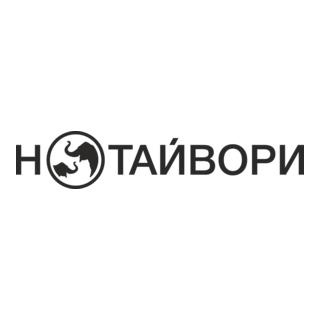 Notivory Logo PNG Vector