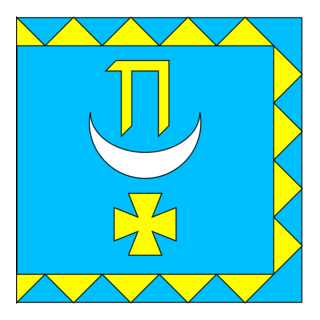 Pidhaitsi Logo PNG Vector