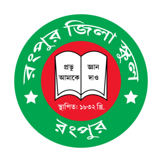 Rangpur Zilla School Logo PNG Vector