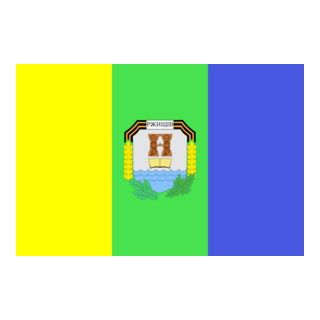 Rzhischiv Logo PNG Vector