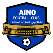 Aino Mina FC Kandahar Logo PNG Vector