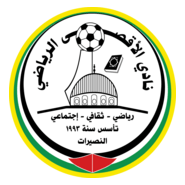 Al-Aqsa Sport Club Logo PNG Vector