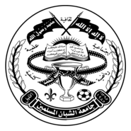 Al-Aqsa Sport Club Logo PNG Vector